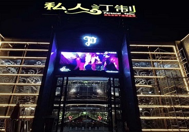 鹤岗市中低档荤素KTV少爷会所体验-私人定制KTV消费荤素点评