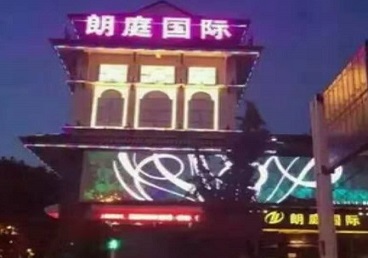 鹤岗市最好高档KTV佳丽男模质量好-朗廷国际KTV美女多消费体验