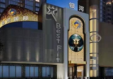 鹤岗市KTV荤台花场男公关服务好-银河国际KTV花场消费点评